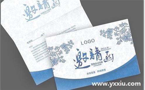 年会邀请函是什么?年会邀请函内容怎么写?附邀请函模板