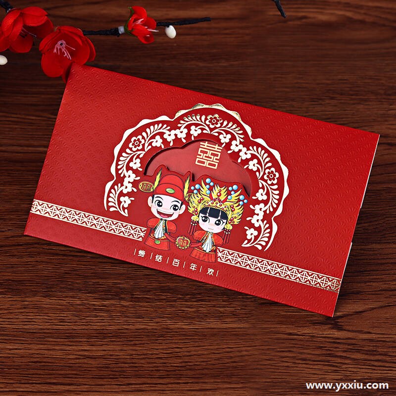 女方出阁宴请柬模板怎么写?出阁请柬的内容有哪些?