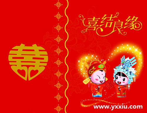 喜酒微请帖格式怎么写?结婚请柬的写法有几种?