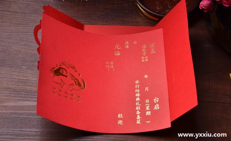 米面喜帖怎么写?米面喜帖模板范文是怎样的?