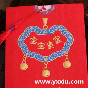 孩子百天电子请柬模板类型有哪些?