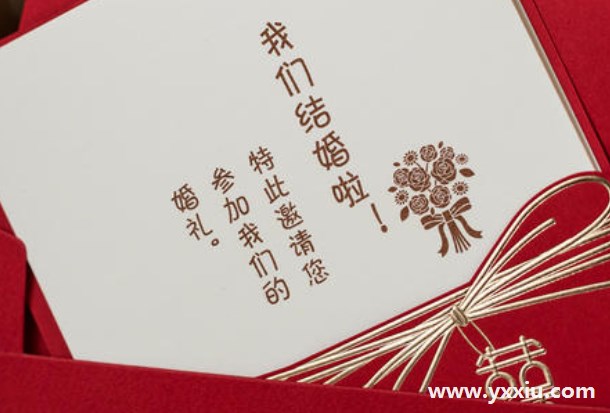 嫁女儿电子请柬模板在哪里寻找呢?