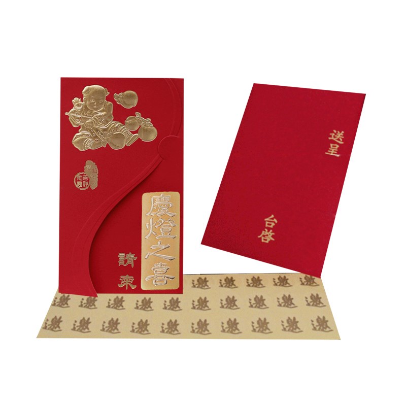 灯宴请柬范文是怎样的?写灯宴请柬要注意什么