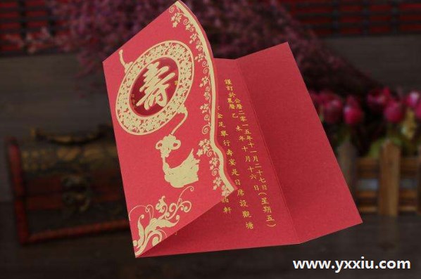 电子请柬模板生日邀请函要怎么做呢?