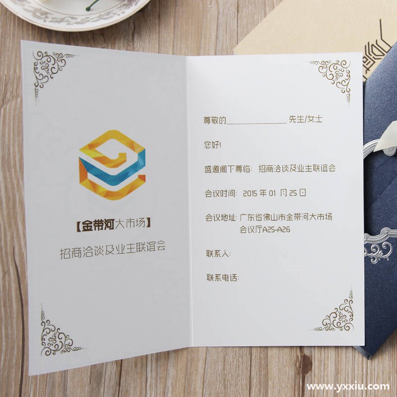 公司邀请函内容怎么写?书写格式是什么?附邀请函模板