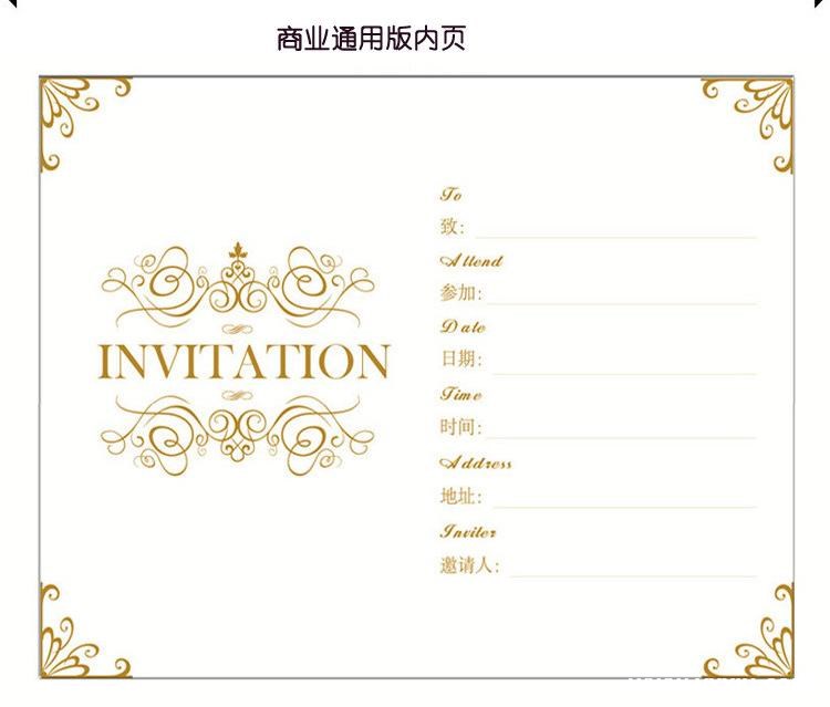 生日邀请函模板写法, 这样写别人肯定来