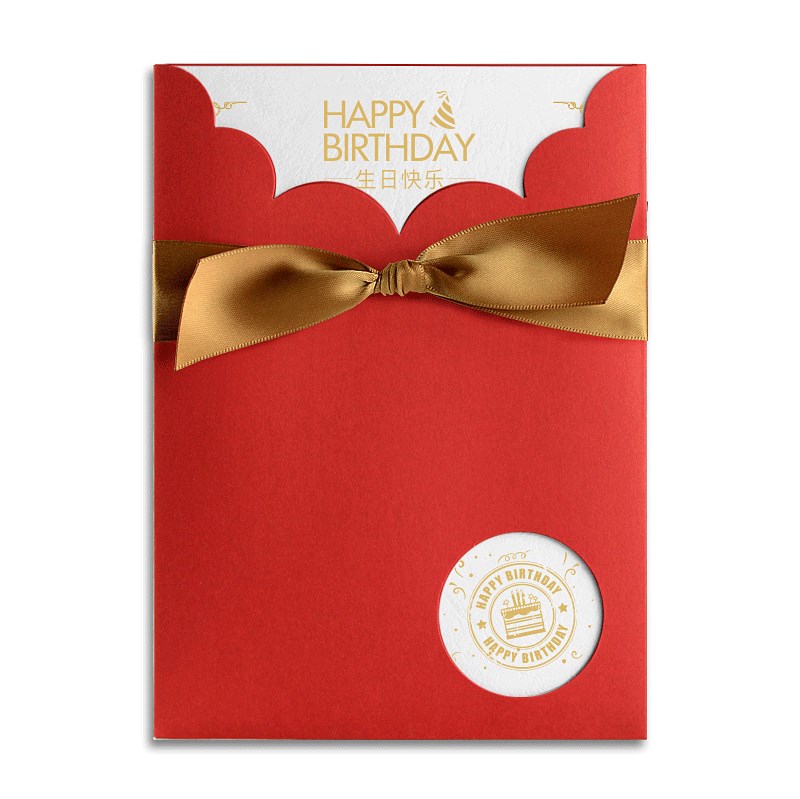 电子请柬模板生日邀请函怎么写?内容和格式是怎么样的?