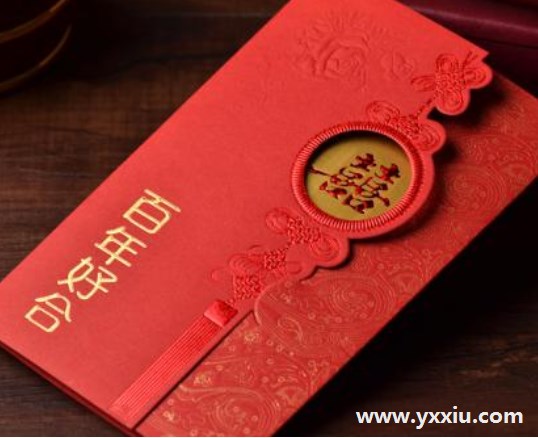 父母为儿结婚请柬模板是怎样的?书写内容时怎么写?