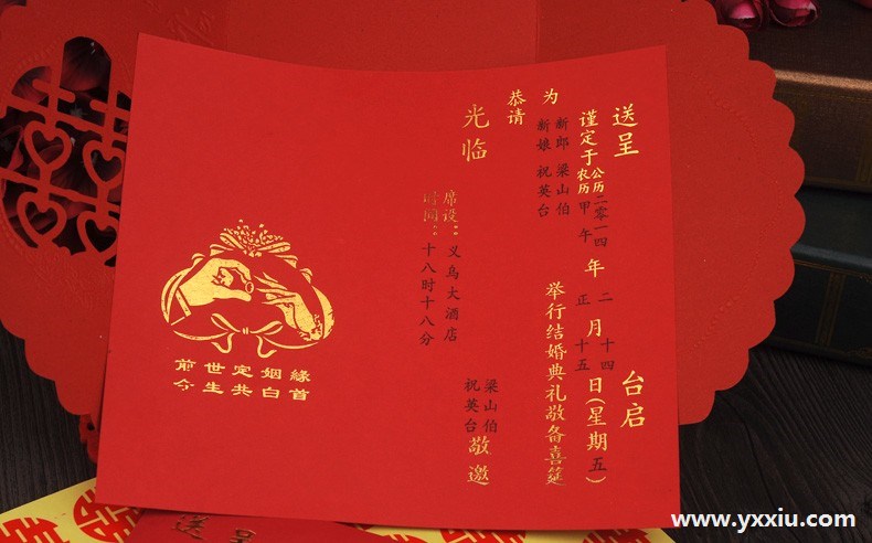 结婚电子微请帖范文怎么写?结婚请柬需要包含哪些内容?