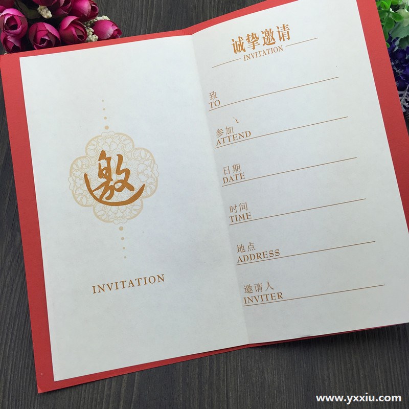 大学升学宴邀请函内容怎么写?