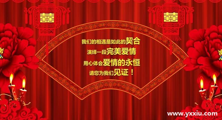结婚的电子请柬模板内容包含哪些?结婚请柬范文怎么写?