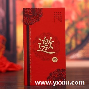 微信微请帖怎么写邀请函?微请帖的格式和内容包含哪些?