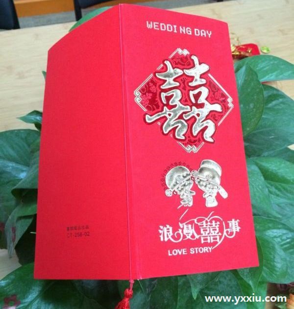 红包喜帖怎么写?婚宴喜帖的写法是怎样的?