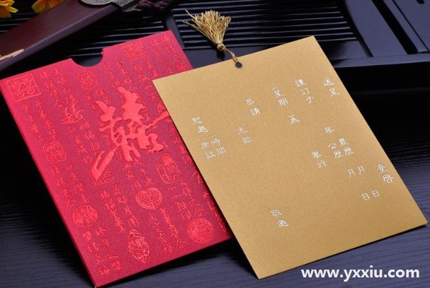 儿子结婚怎样写请柬呢?