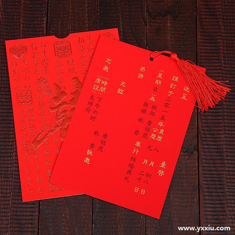 喜帖邀请函内容怎么写?详解喜帖邀请函内容正确写法