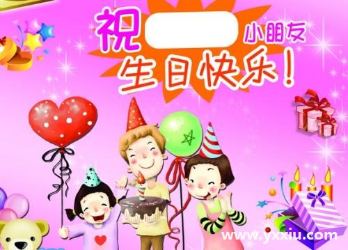 英文祝福语生日简短篇分享,搞笑英文祝福语怎么说?