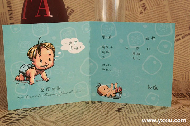 满月喜帖邀请函如何写,是什么样子的