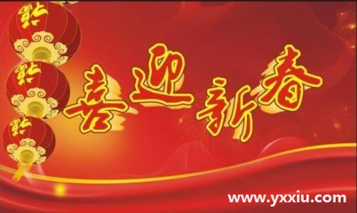 送同学新年祝福语,同学情终难忘