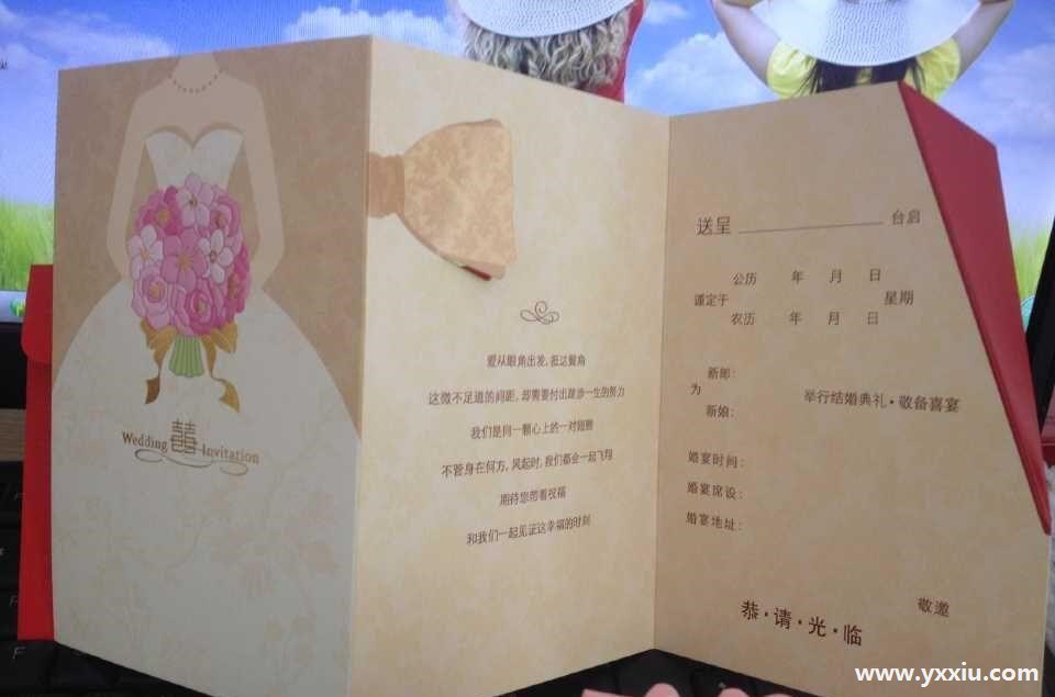 报日喜帖怎么写?报日喜帖内容和格式是怎样的?