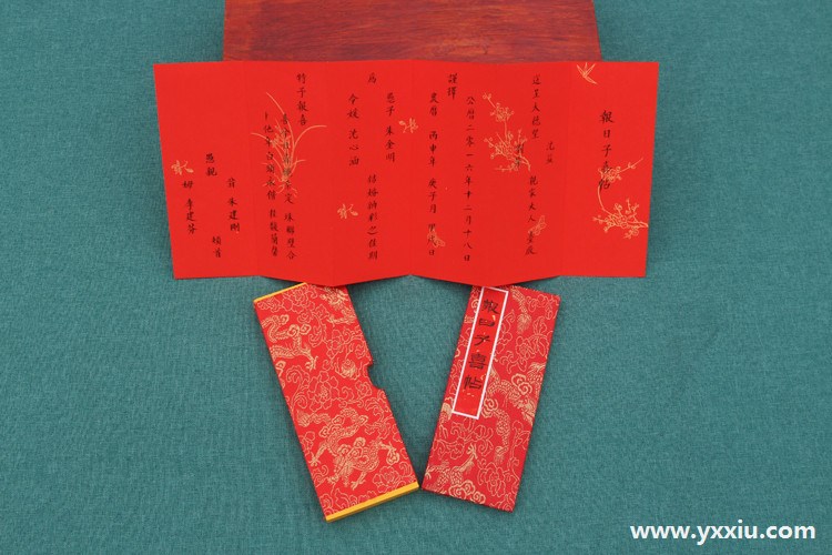 报日喜帖怎么写?报日喜帖内容和格式是怎样的?