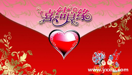 制作电子结婚邀请函时需要包含哪些内容?怎么写结婚请柬?