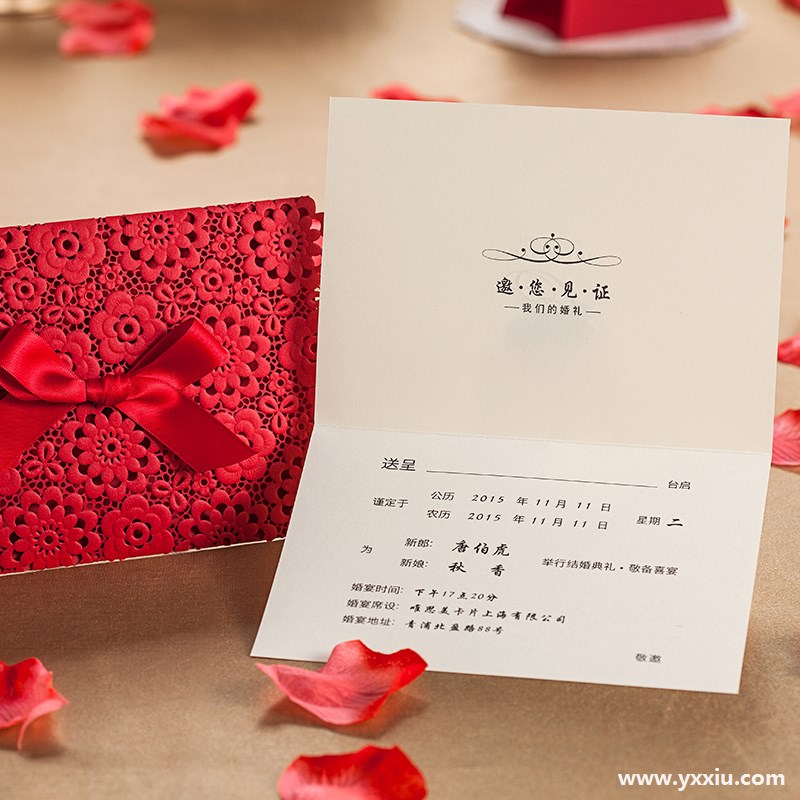 婚庆微请帖怎么写?结婚请柬的格式和范文是怎么样的呢?