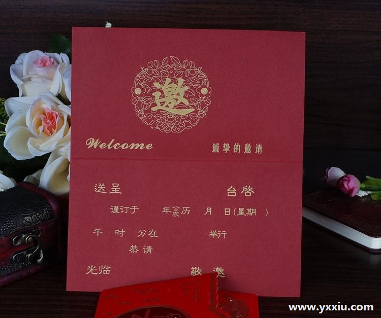 公司员工生日邀请函内容怎么写?写邀请函有什么注意事项?