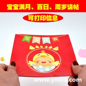 周岁生日宴短信,你知道那些?