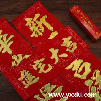 乔迁之喜开场词怎么写?分享乔迁之喜开场词模板