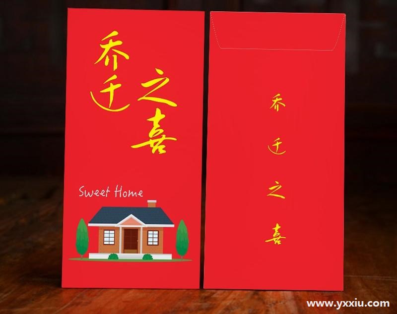 新居乔迁送什么好?哪些是忌讳的礼物?