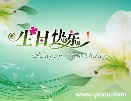 十二圆锁祝福语怎么写?好听的祝福语在这里