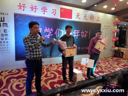 同学聚会联欢节目策划书范文,快来收藏吧