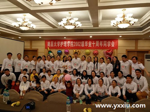 同学聚会联欢节目策划书范文,快来收藏吧