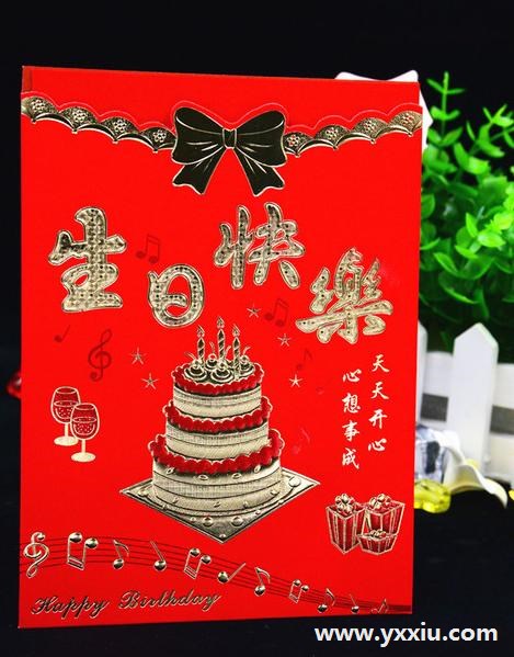 怎样写十二岁生日请柬,当天12岁的生日祝福语有哪些!