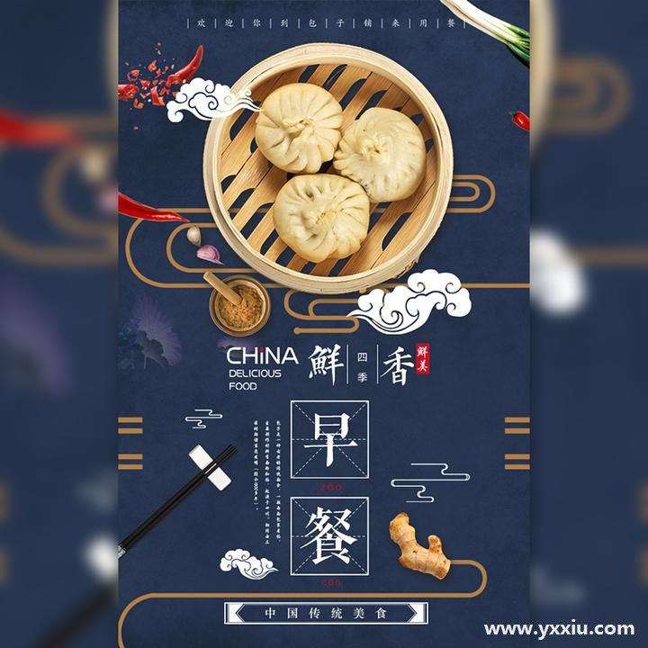 新早餐店开业宣传页上宣传语有哪些,有哪些宣传方法!