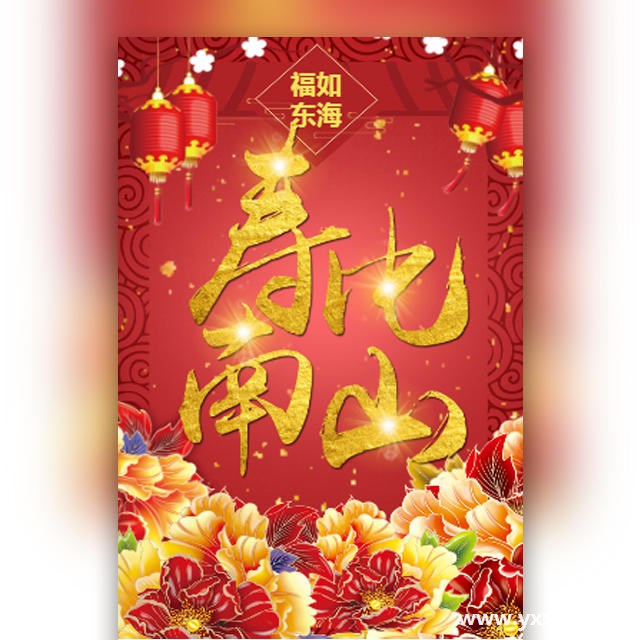 老人生日贺卡怎么制作,一般有哪些祝福语!