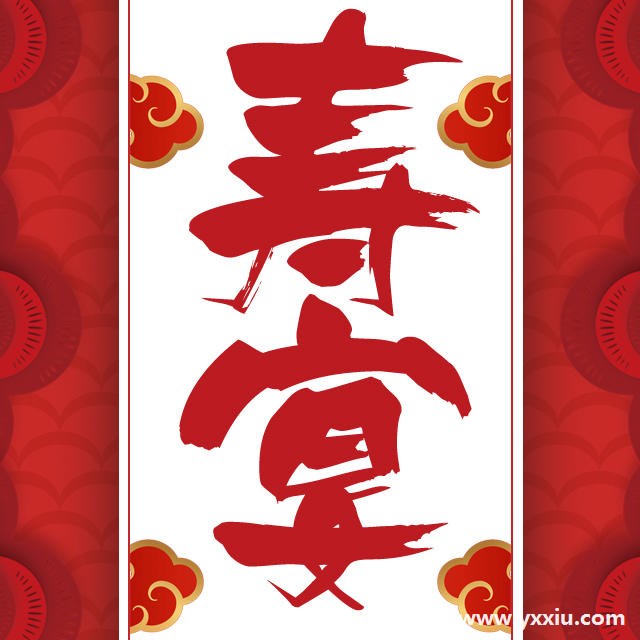 老人生日贺卡怎么制作,一般有哪些祝福语!