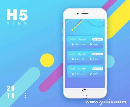 h5制作app哪款好,这款制作app就不错