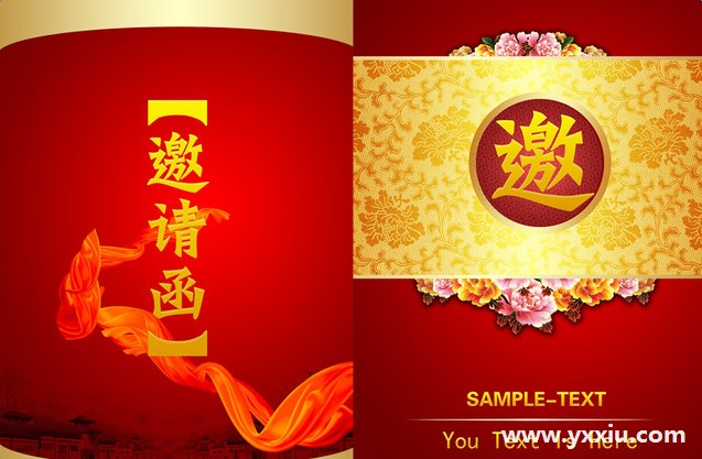 晚会邀请函内容怎么写?如何制作才彰显体面