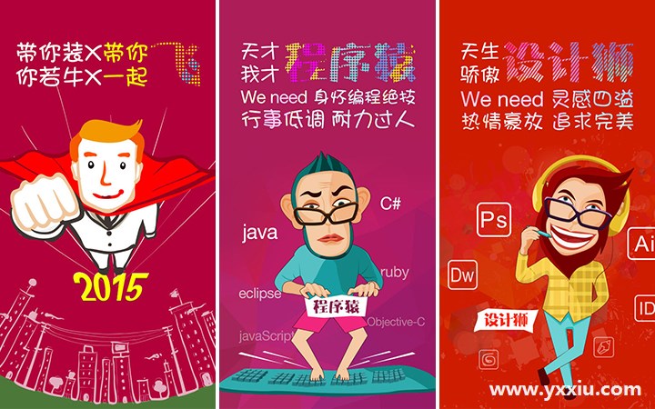 微信h5怎么制作?费用贵吗?