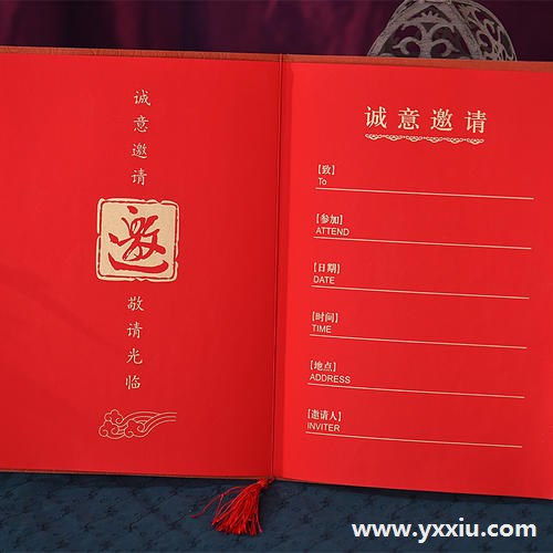 邀请函内容怎么写结婚?应该如何掌握格式内容?