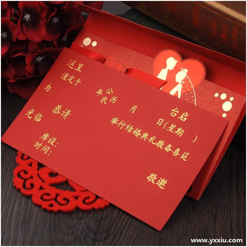 婚庆电子请柬怎么写?邀请函去哪写更好?