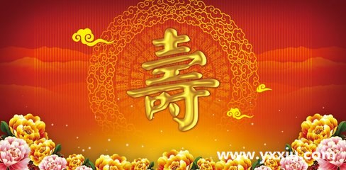 寿诞电子请柬制作哪里好?寿诞电子请柬制作注意事项