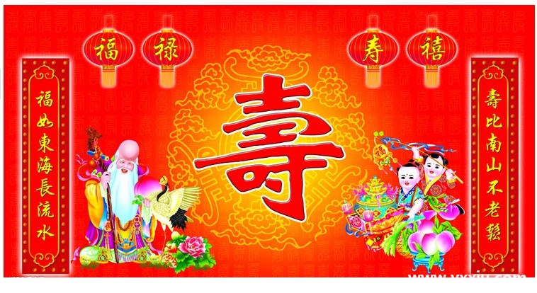 八十寿诞邀请函怎么写?有没有范文借鉴