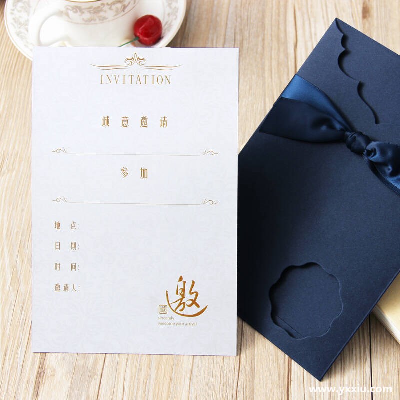 办酒邀请函内容怎么写?邀请函的意义是什么