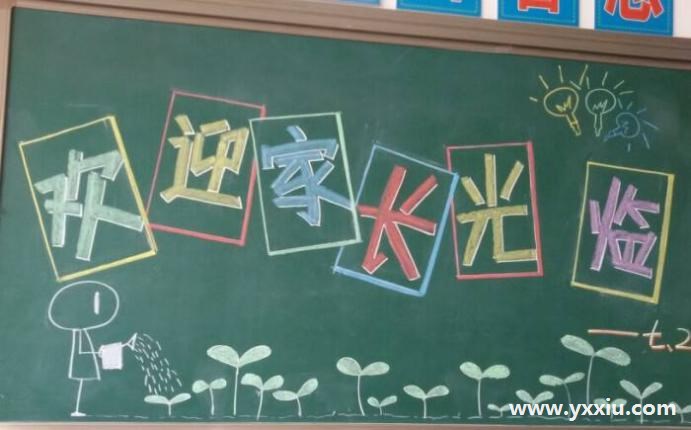 家长会有新意的标题该如何设计?怎样设定标题