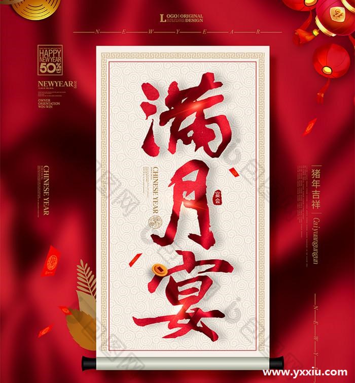 宝宝除了办满月酒和100天还能怎么办?要如何准备