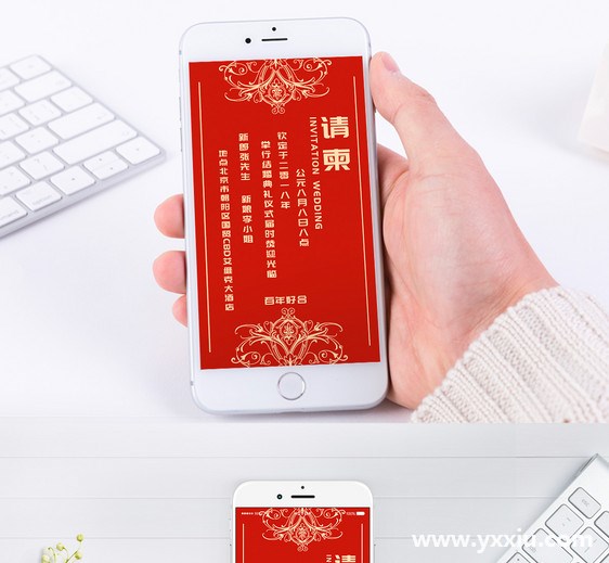 满月电子微请帖模板下载方便吗,哪款电子微请帖的模板比较丰富