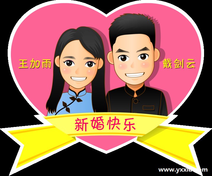 微信喜帖公众号哪个好?可以推荐一个吗?