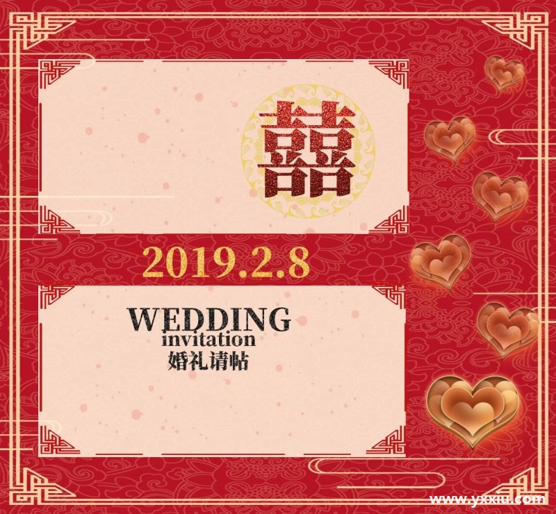 微信喜帖哪个软件最好?这款软件为什么好?